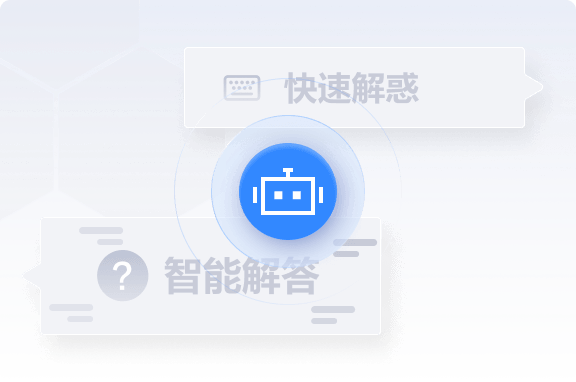 本地部署，離線使用