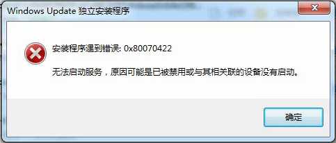 Win7安裝Nvida顯卡驅動，提示缺少kb4474419和kb4490628的解決方法