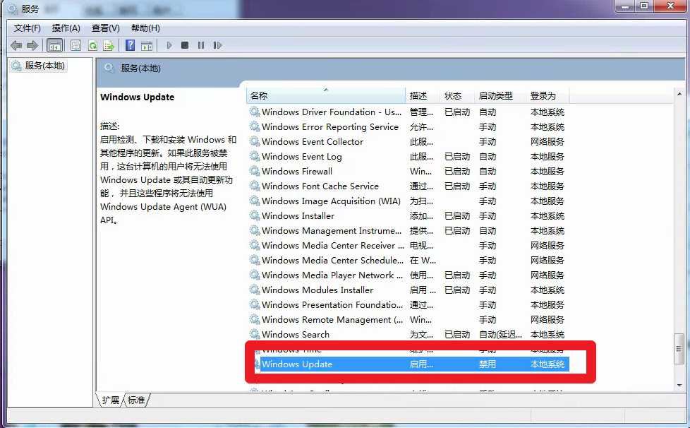 Win7安裝Nvida顯卡驅動，提示缺少kb4474419和kb4490628的解決方法