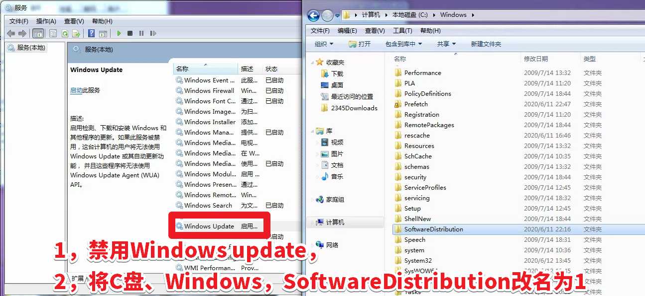 Win7安裝Nvida顯卡驅動，提示缺少kb4474419和kb4490628的解決方法