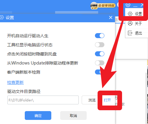 intel顯卡驅動升級失敗，提示無法為此計算機驗證，解決方案