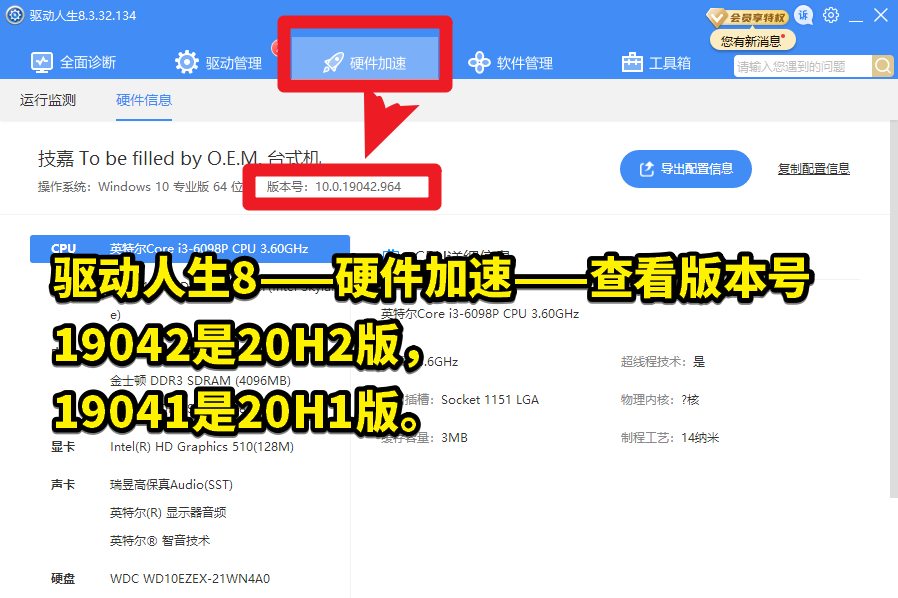 2021年5月補(bǔ)丁KB5003173，修復(fù)Win10 20H2/20H1版CPU占用超高的問(wèn)題