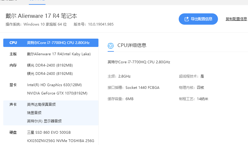 外星人外接顯示器玩魔獸爭霸3，不能初始化OpenGL。解決方案