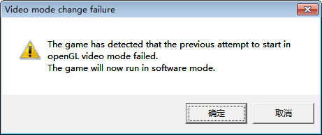 RTX3070不支持游戲openGL，就CS游戲打不開，其他行，解決方案