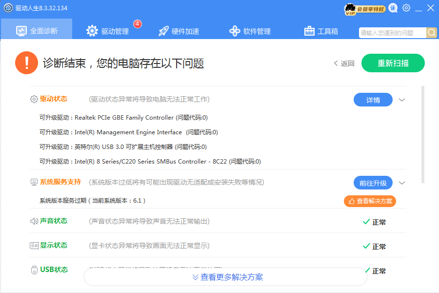 RTX3070不支持游戲openGL，就CS游戲打不開，其他行，解決方案
