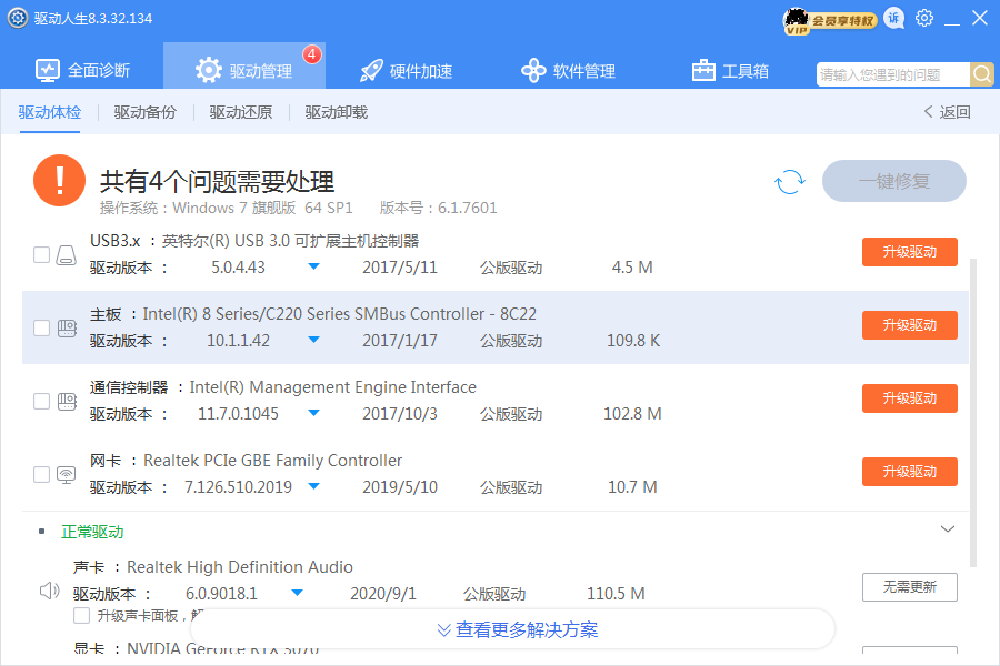 RTX3070不支持游戲openGL，就CS游戲打不開，其他行，解決方案