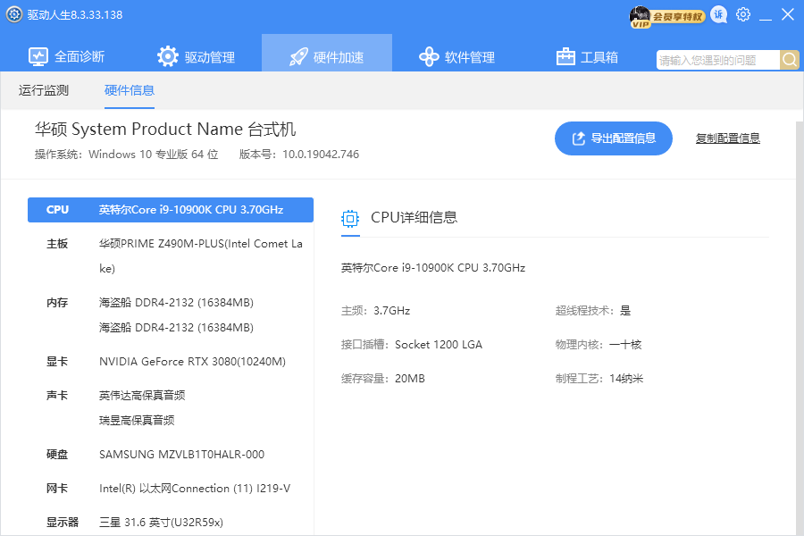 CF全屏模式分辨率無法調(diào)整，改后重啟還是1280*720，解決方案