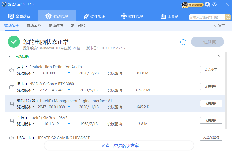 CF全屏模式分辨率無法調(diào)整，改后重啟還是1280*720，解決方案