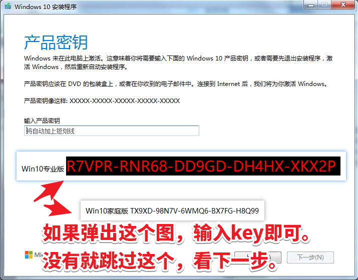 【教程】用驅(qū)動(dòng)人生8下載Win10和升級(jí)Win10的方法，Win10升級(jí)...
