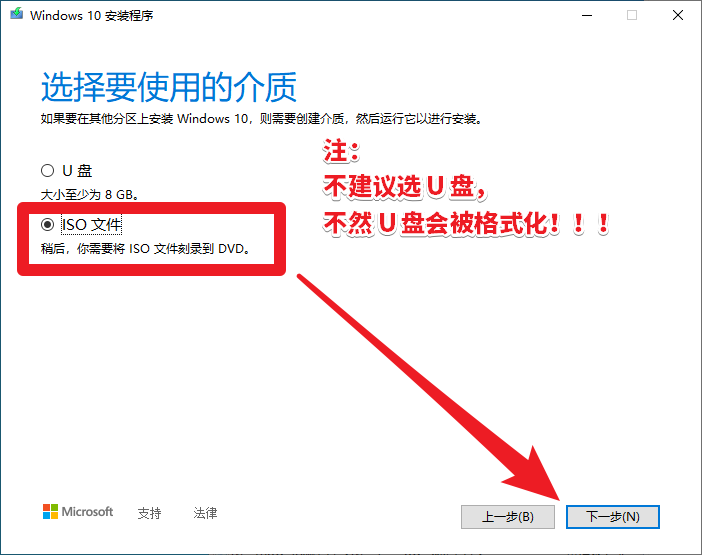【教程】用驅(qū)動(dòng)人生8下載Win10和升級(jí)Win10的方法，Win10升級(jí)...