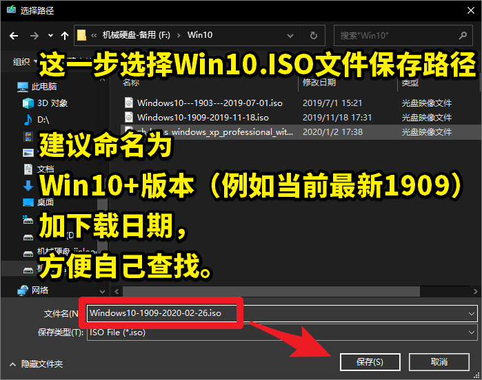 【教程】用驅(qū)動(dòng)人生8下載Win10和升級(jí)Win10的方法，Win10升級(jí)...