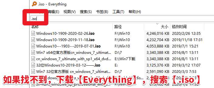 【教程】用驅(qū)動(dòng)人生8下載Win10和升級(jí)Win10的方法，Win10升級(jí)...