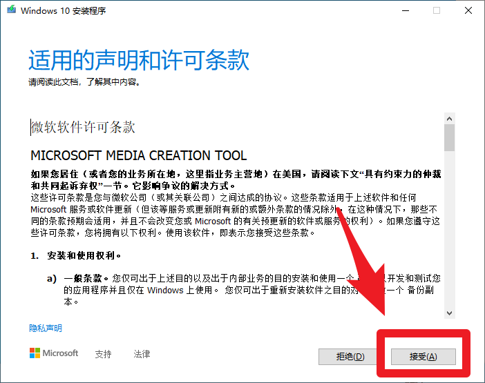 【教程】用驅(qū)動(dòng)人生8下載Win10和升級(jí)Win10的方法，Win10升級(jí)...