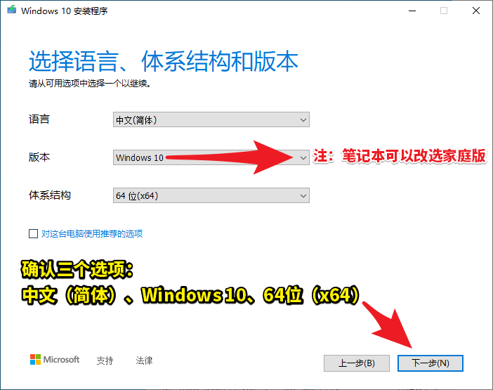 【教程】用驅(qū)動(dòng)人生8下載Win10和升級(jí)Win10的方法，Win10升級(jí)...