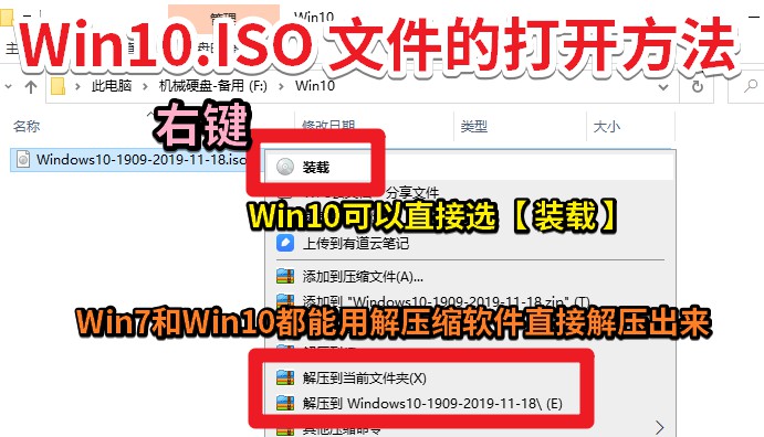 【教程】用驅(qū)動(dòng)人生8下載Win10和升級(jí)Win10的方法，Win10升級(jí)...