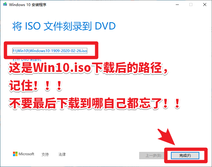 【教程】用驅(qū)動(dòng)人生8下載Win10和升級(jí)Win10的方法，Win10升級(jí)...
