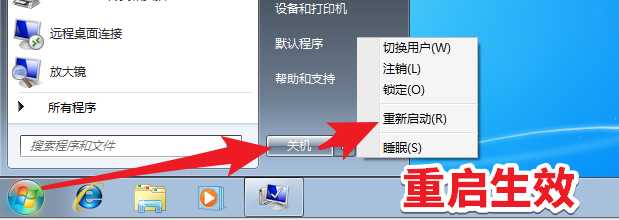 Win7虛擬內存設置方法 ，建議C無分頁文件，其他盤系統(tǒng)管理