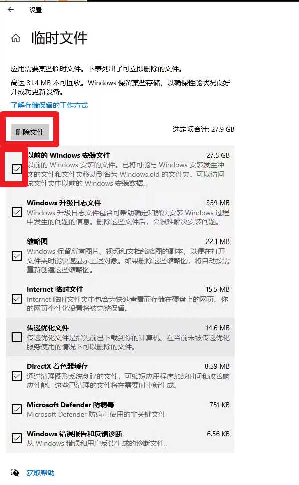 C盤快沒空間？驅(qū)動(dòng)人生8——treesize可以幫你找到霸占了C盤