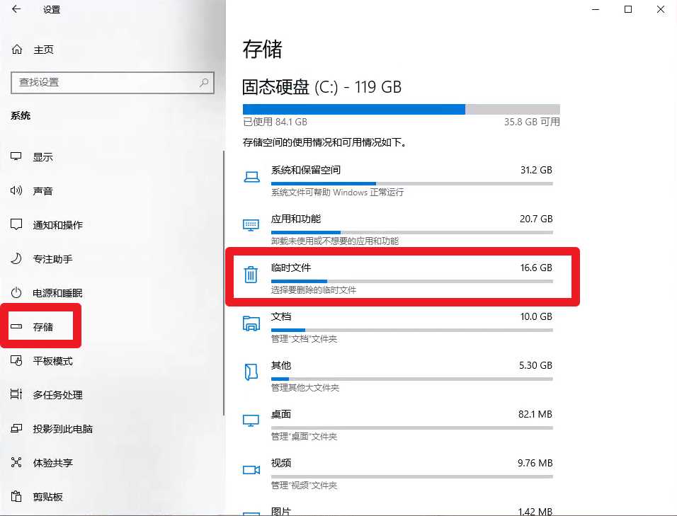 C盤快沒空間？驅(qū)動(dòng)人生8——treesize可以幫你找到霸占了C盤