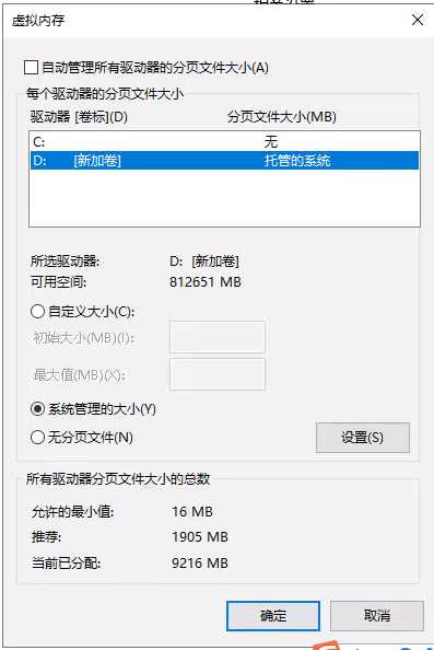 Win10 C盤0字節(jié)可用？不增加C盤容量直接增加C盤可用空間方法
