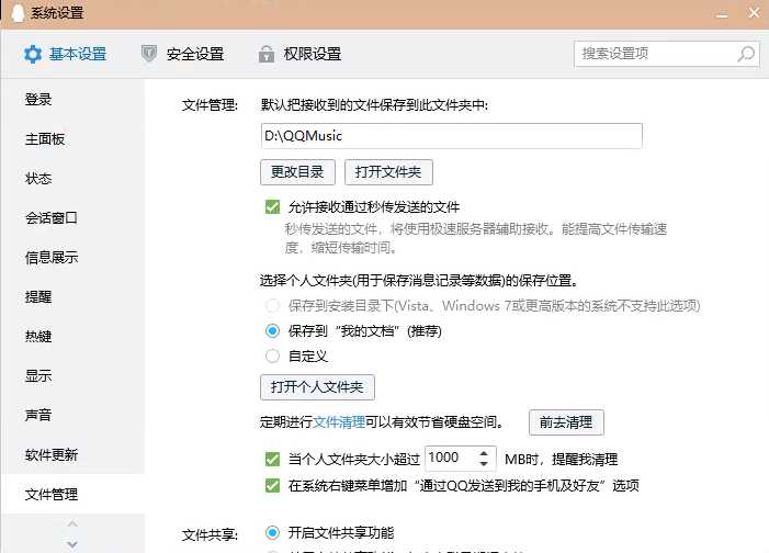 Win10 C盤0字節(jié)可用？不增加C盤容量直接增加C盤可用空間方法