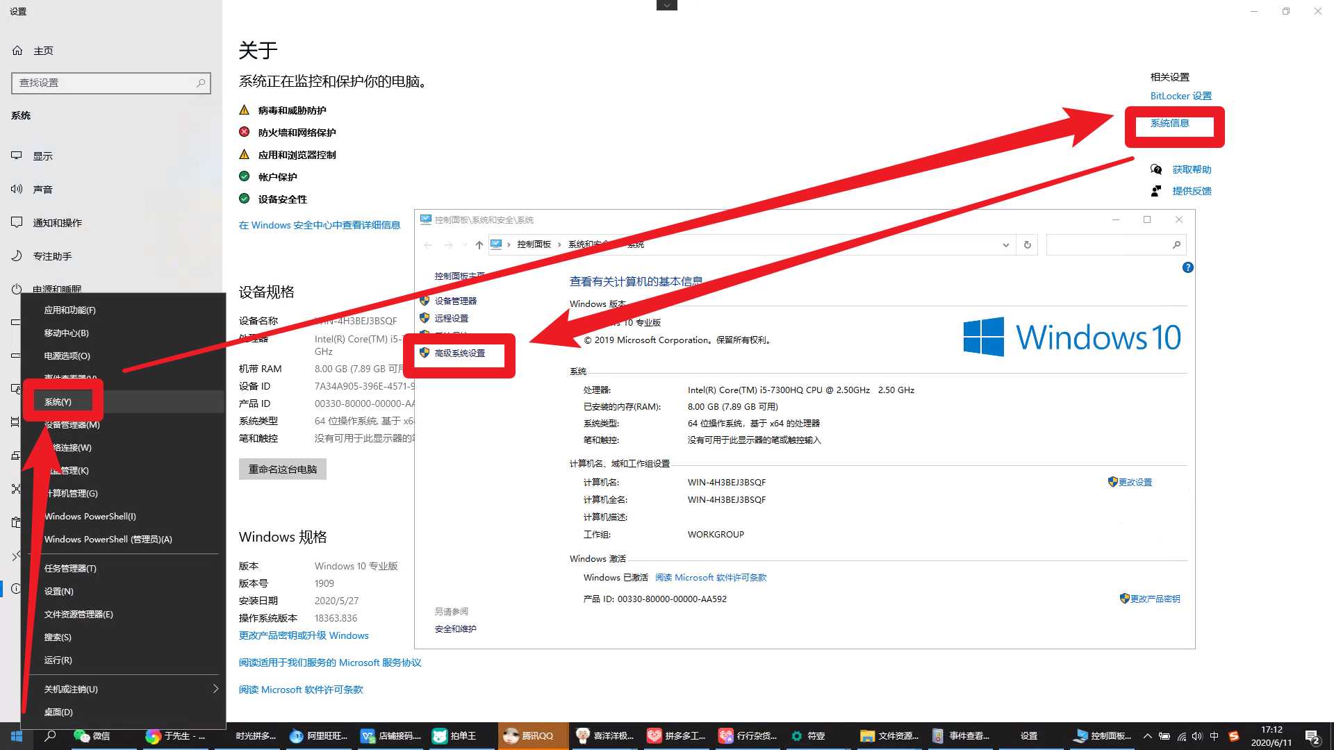 Win10 C盤0字節(jié)可用？不增加C盤容量直接增加C盤可用空間方法