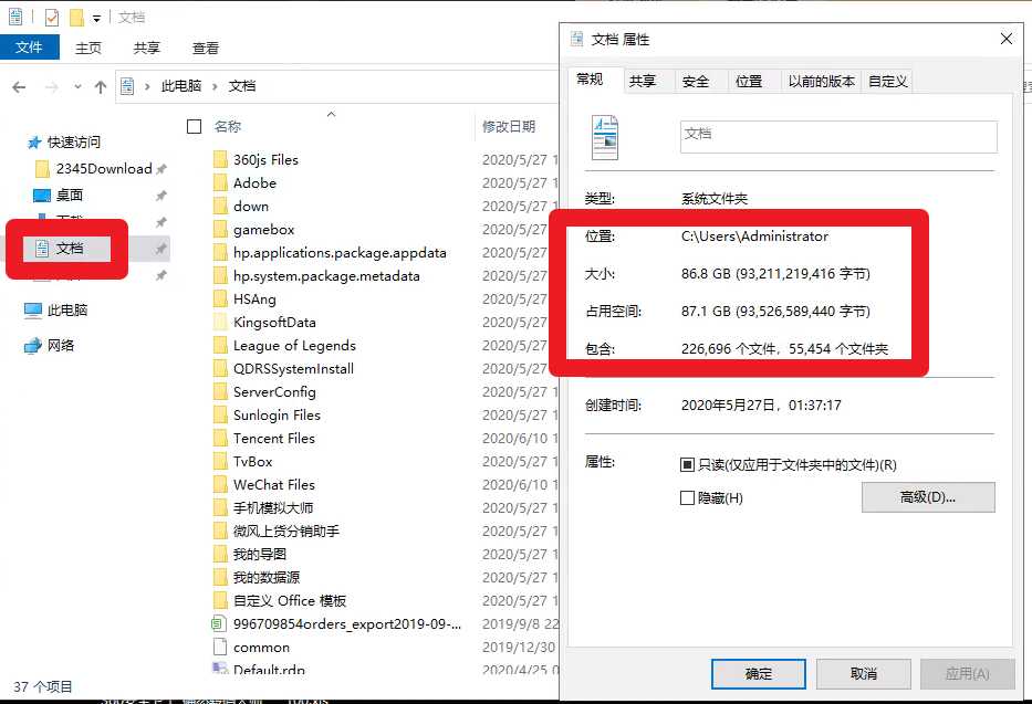 Win10 C盤0字節(jié)可用？不增加C盤容量直接增加C盤可用空間方法