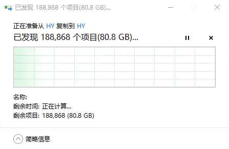 Win10 C盤0字節(jié)可用？不增加C盤容量直接增加C盤可用空間方法