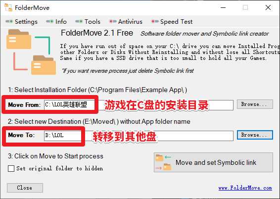 輕松將C盤的游戲或軟件轉移到其他盤，F(xiàn)olderMove神器使用教程
