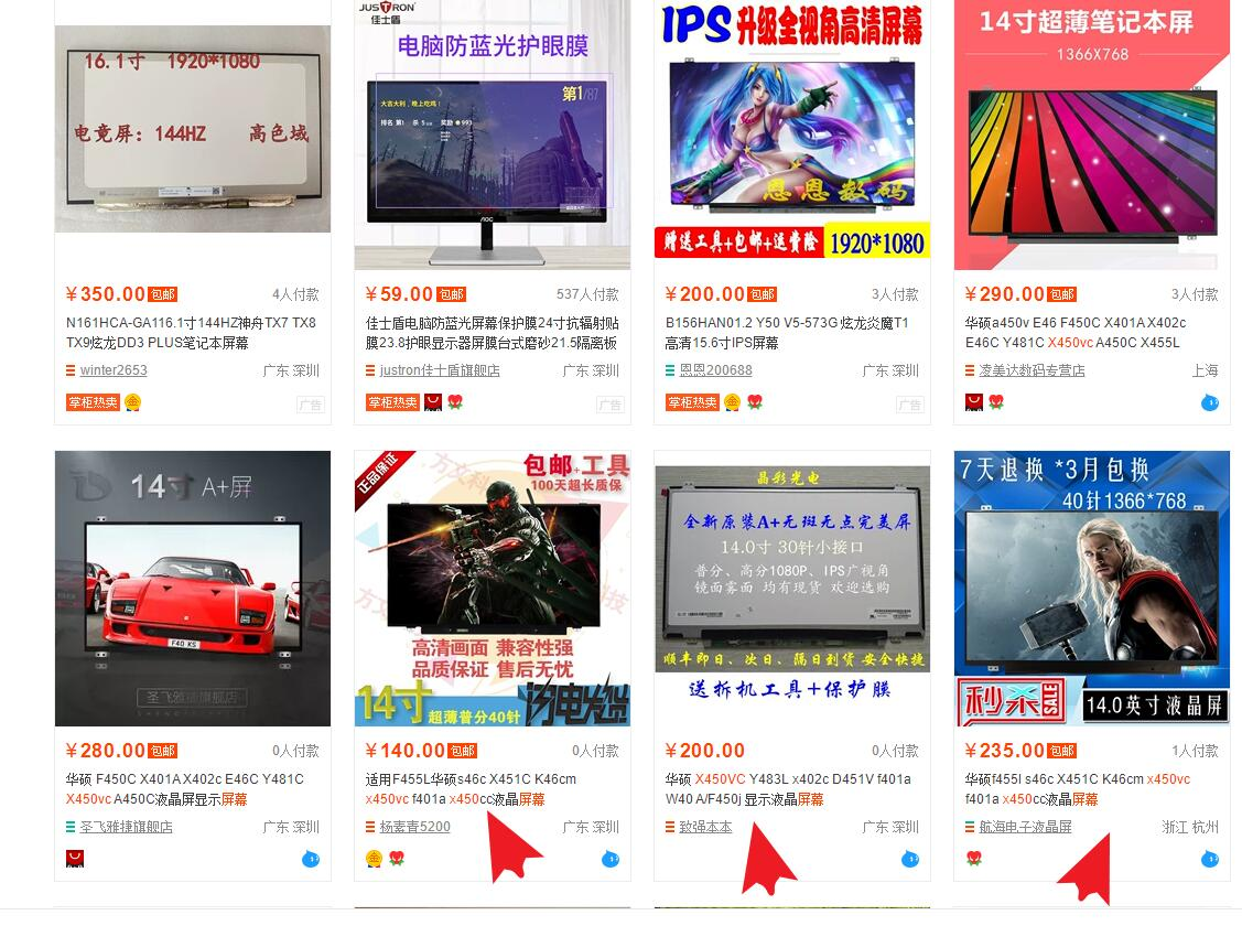 筆記本分辨率異常，顯示通用非即插即用監(jiān)視器，解決方案..