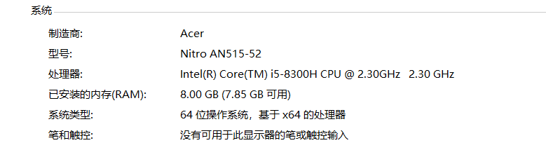 ACER宏智筆記本Nitro AN525，AC9560無線網(wǎng)卡代碼10，解決方案5個(gè)