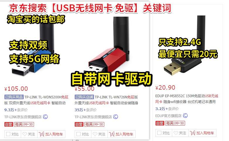 ACER宏智筆記本Nitro AN525，AC9560無線網(wǎng)卡代碼10，解決方案5個(gè)