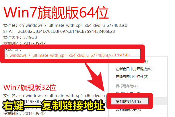 Win7下載、Win10下載，Office下載，微軟官方原版，2021-5更新