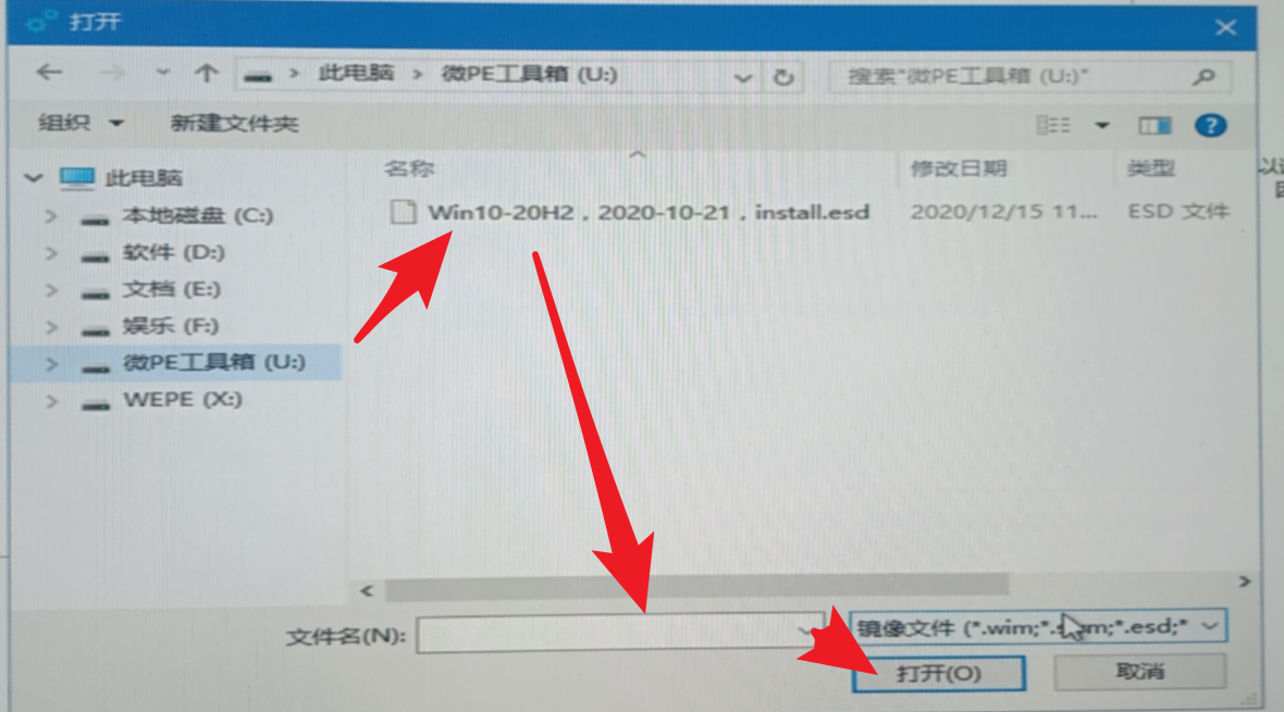 U盤啟動(dòng)進(jìn)入WePE用Dism++重裝Win10的真實(shí)案例，具體到每一步。