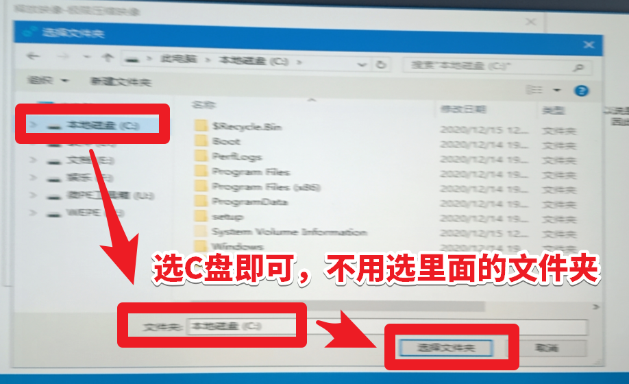 U盤啟動(dòng)進(jìn)入WePE用Dism++重裝Win10的真實(shí)案例，具體到每一步。
