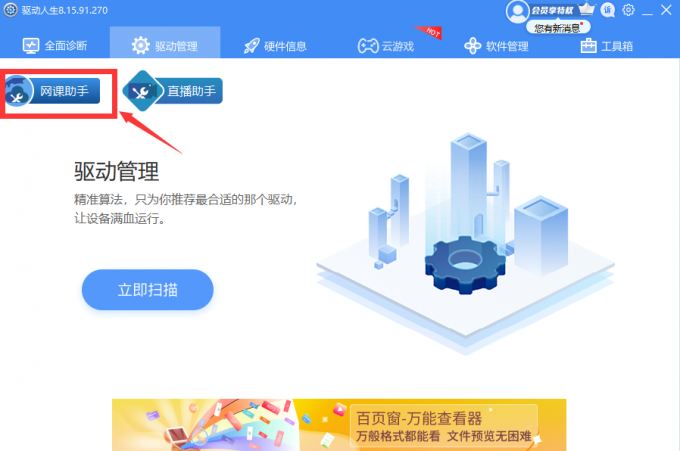 打印機無法打印1.png