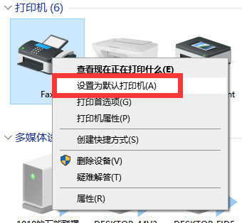 打印機無法打印6.png