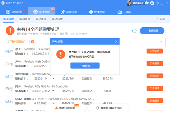 打印機0x000006d9錯誤（15）