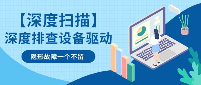 復(fù)工返工在家辦公遠(yuǎn)程溝通效率公眾號(hào)首圖.jpg
