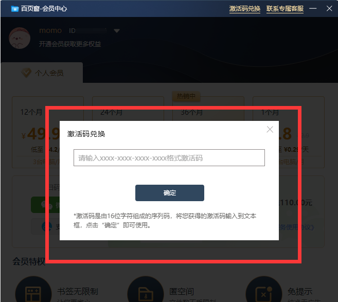 百頁窗4.png