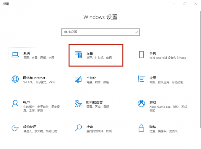設備.png