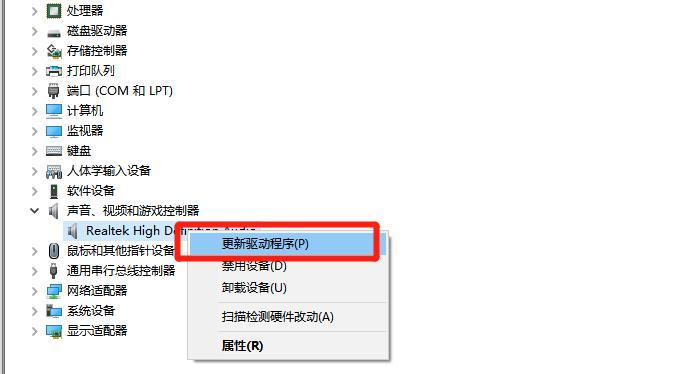 更新驅動程序.jpg