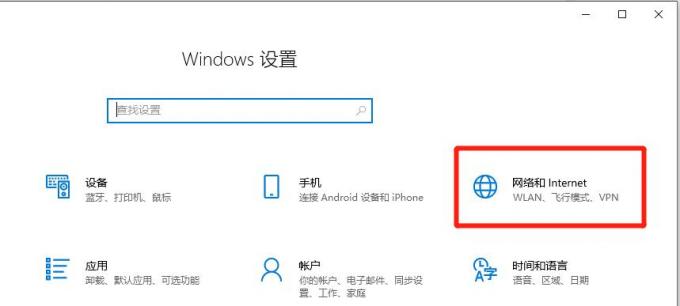 網(wǎng)絡和internet.jpg