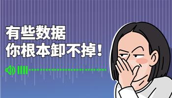電腦注冊表是什么？如何在注冊表卸載軟件殘留？.jpg