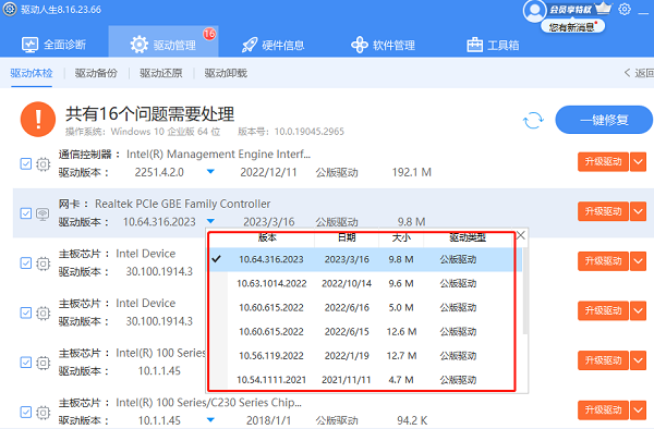 mercury無線網(wǎng)卡驅(qū)動下載