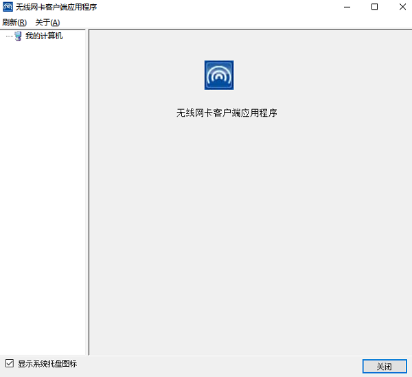 驗證驅(qū)動是否正常工作