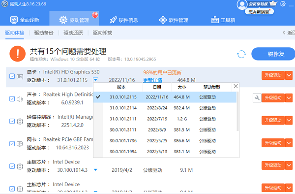 藍(lán)寶石顯卡驅(qū)動(dòng)下載安裝