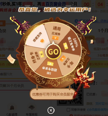 驅(qū)動人生大轉(zhuǎn)盤