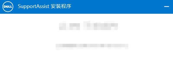 使用SupportAssist自動更新