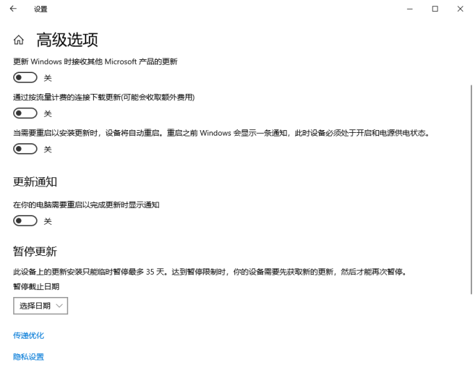 高級選項
